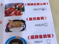 -一煲鸽