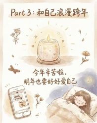 点击看大图 -芳朵美容养生SPA