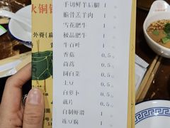 -大明铜锅·烤涮坊·烧烤(新开路店)