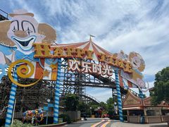 -上海欢乐谷