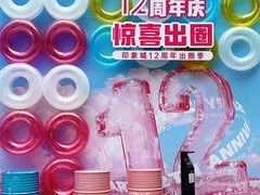 -佛山印象城(季华五路店)