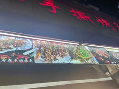 -老黄记手撕烤兔(玉林街店)