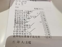 -徐记海鲜(南油永新汇店)