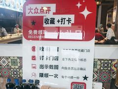 -直隶安家牛肉罩饼(建华店)