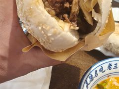 -老三羊汤(西大街店)