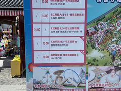 -无锡融创乐园