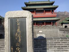 景点-居庸关长城