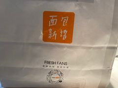 -BreadTalk面包新语·烘焙蛋糕(深业上城店)