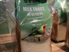 -华丰贺氏(福新西路店)