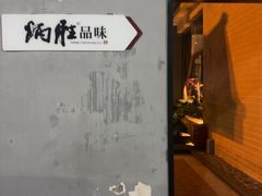 -炳胜品味(海印总店)