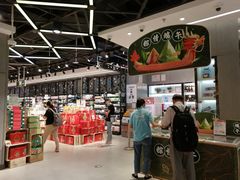 -盒马鲜生(曜一城店)