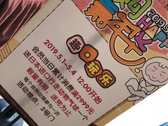 -王府井奥莱临潼小镇(临潼店)