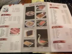 菜单-码头汇重庆火锅·砂锅(太平桥大街店)