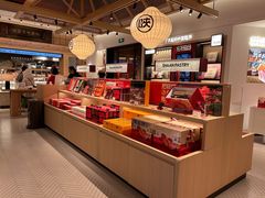 -陕拾叁-西安糕点(大雁塔店)