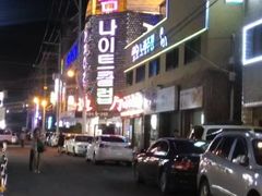 -新罗免税店