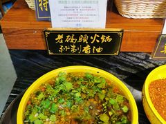 -成都老码头火锅(旺角店)