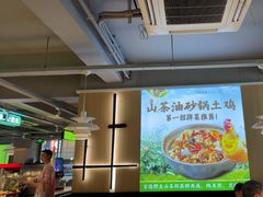 -吴氏老妈·23年家常菜(古城店)