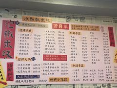 -王大乔泡椒米线·小火锅(星城天地店)