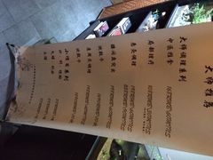 -Together·泰式按摩精油SPA(天山店)