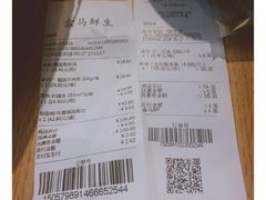-盒马X会员店(王府井奥莱UP TOWN店)