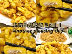 -哈尔滨春饼(朝山街店)