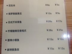 -玩啤国度精酿啤酒(宝山店)