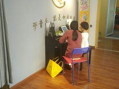 -The ONE 智能钢琴教室音乐恋琴吧·青岛市海玖玖艺术培训学校