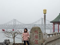 -鸭绿江断桥