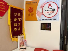 -感智盲人按摩·艾灸·肩颈SPA(岗厦店)