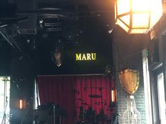 -MARU玛露音乐餐厅(大学路店)