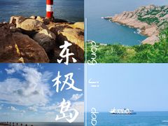 -东极岛景区