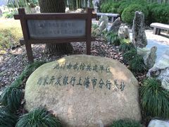 -陈云纪念馆