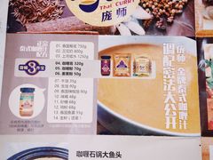 -家利美食店
