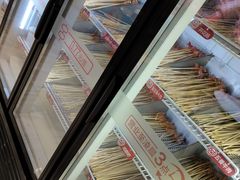 -大斌家串串火锅(汇一城店)