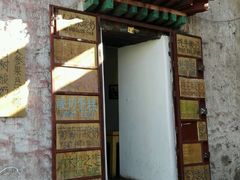 -古树酸奶(八廓南街店)