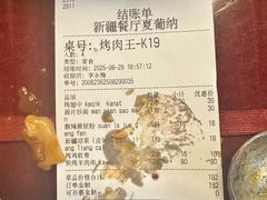 -Xabnam_夏葡纳·新疆餐厅(日坛上街店)
