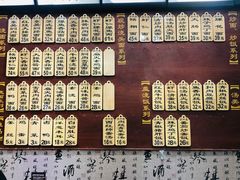 -东吴面馆(好运街店)