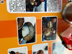 -肖胖子猪油拌粉