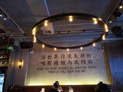 -造精酿餐厅
