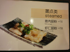 菜单-众所粥知潮汕砂锅粥