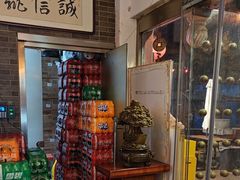 -清真·二嫂子煎饼果子(鼓楼旗舰形象店)