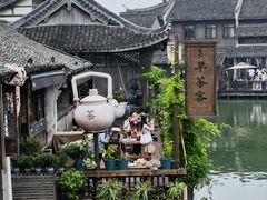 -乌镇西栅景区