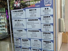 -太阳岛度假酒店