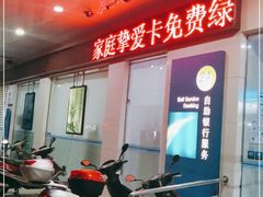 -中国建设银行(江门北街支行)