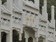 -梧桐山风景名胜区