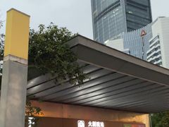 -大剧院(地铁站)