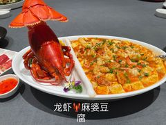 -悦秀·高级粤菜