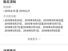 -扬州三头宴(东关街店)