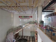 -歌斐颂巧克力小镇