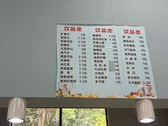 -华东政法大学第二食堂(松江校区)